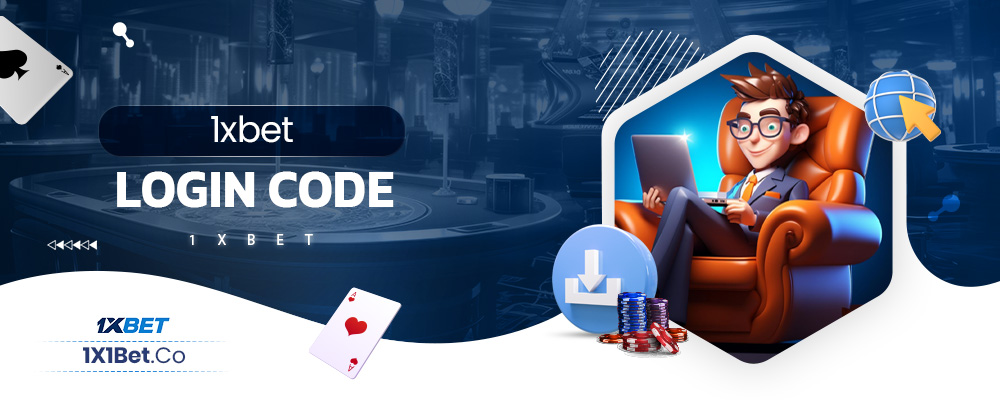 1xbet login code